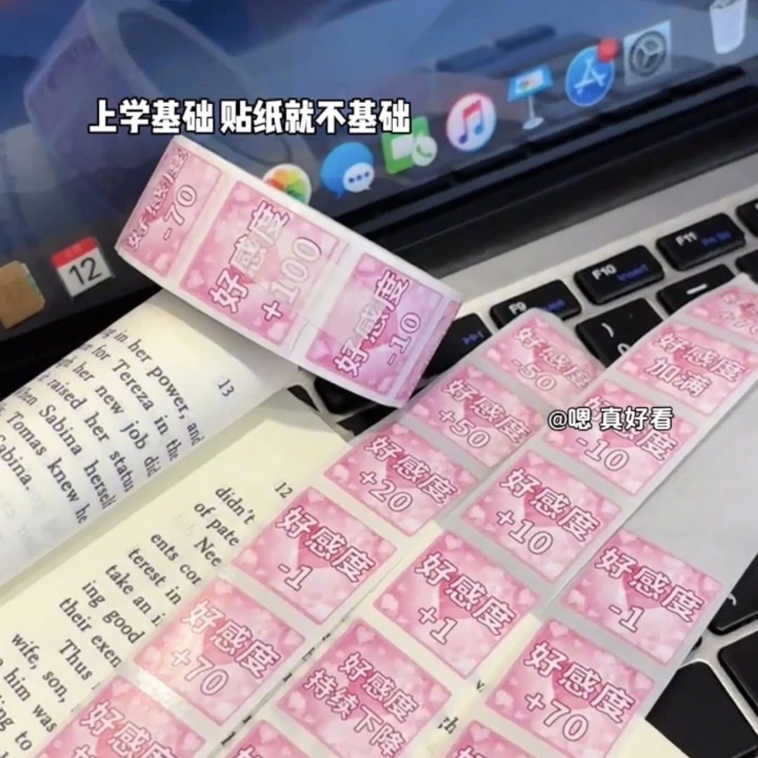 好感度表情包卷卷贴创意好朋友亲友贴贴趣味贴画手账装饰diy贴纸