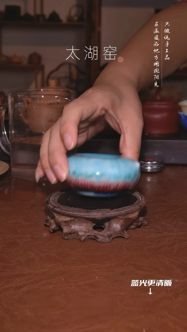 陶瓷太湖窑     830