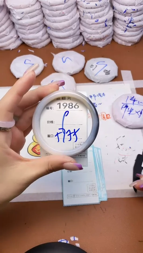 【闪购商品】玛瑙/玉髓手镯未镶嵌1986