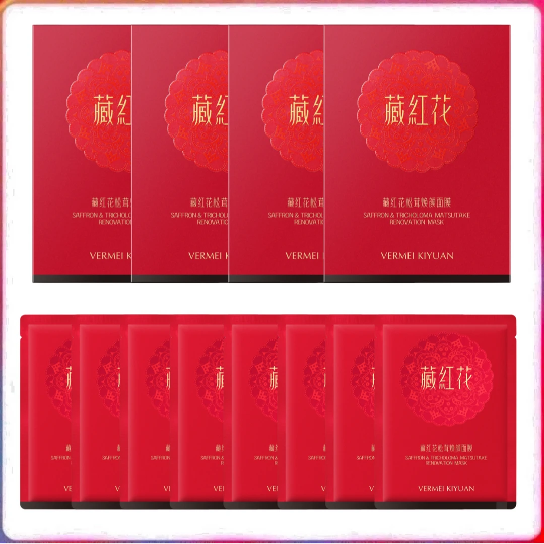 焕颜面膜(25g*5片/盒) 舒缓保湿通用ins