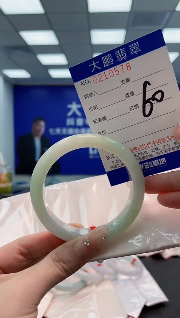 翡翠手镯未镶嵌AAAAAAAAAAAAAAAA