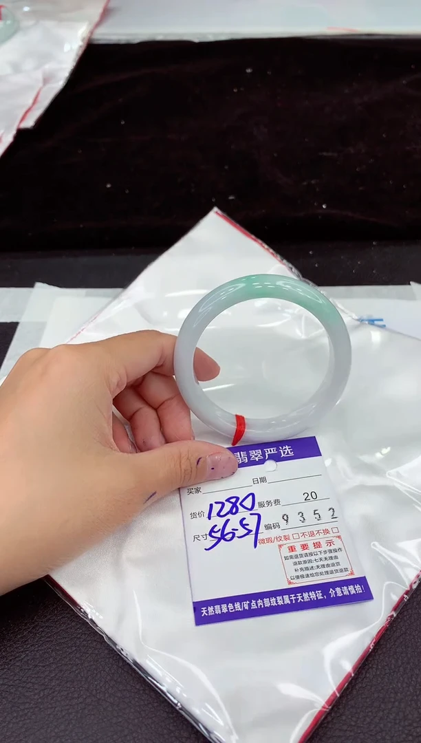 未镶嵌手镯翡翠11111111111111