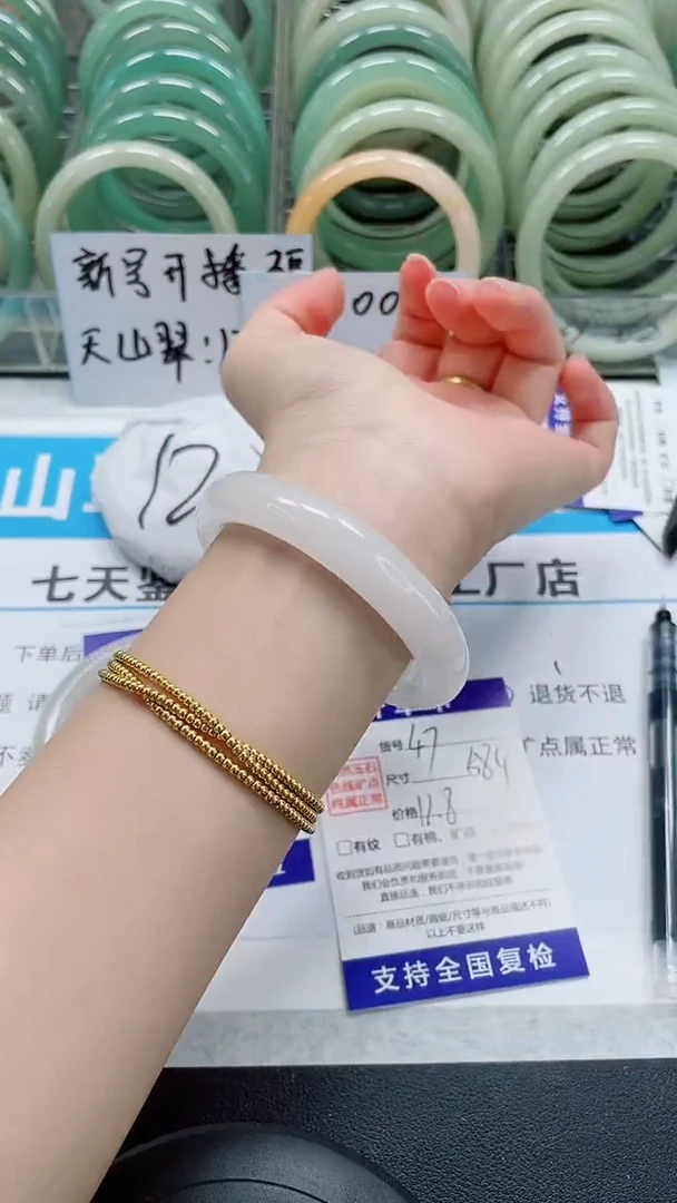 未镶嵌手镯石英质玉47-58/59