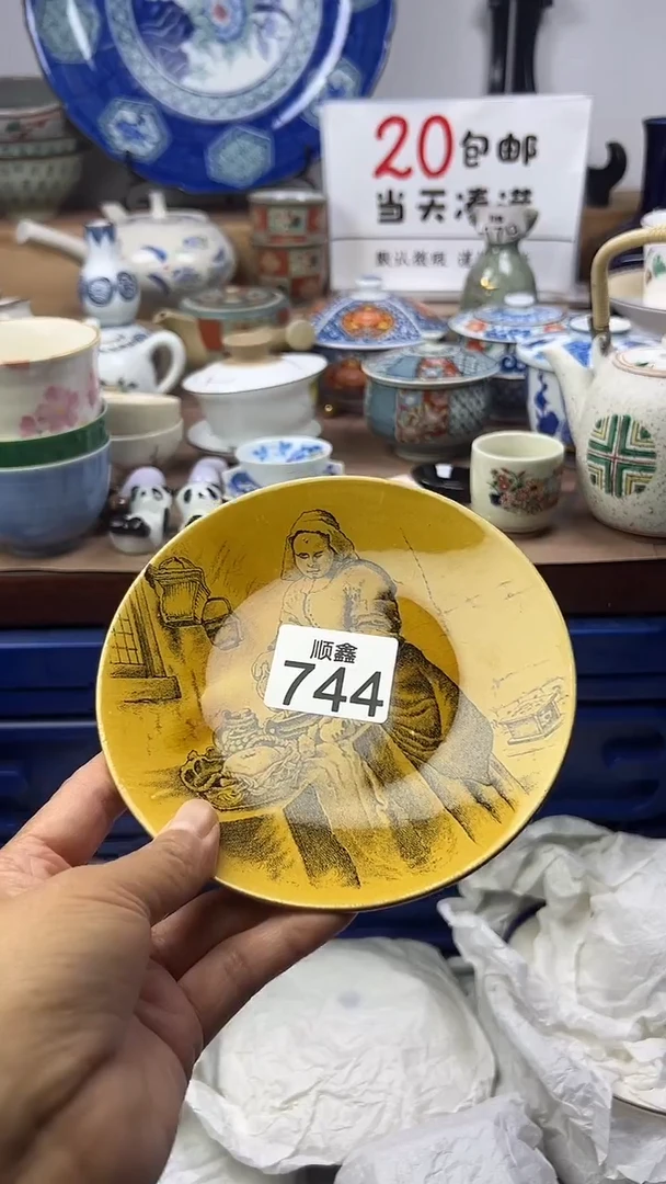 社***三顺鑫工艺品店闪购