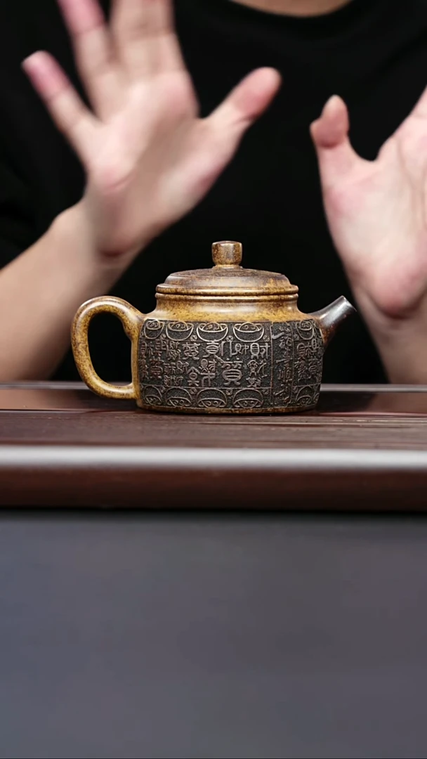 紫砂壶宜兴紫砂 百财德钟 龙骨金砂 陈忠平