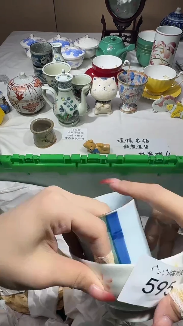 瓷片娜***5闪购类型 定向 娜2025
