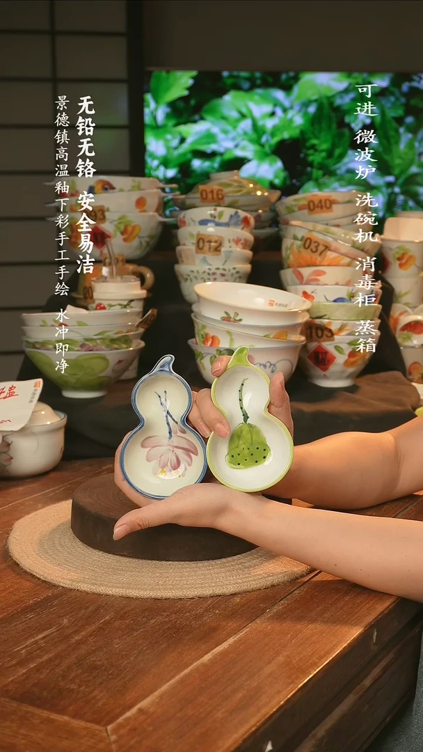 瓷景德镇高温瓷釉下彩手绘陶瓷