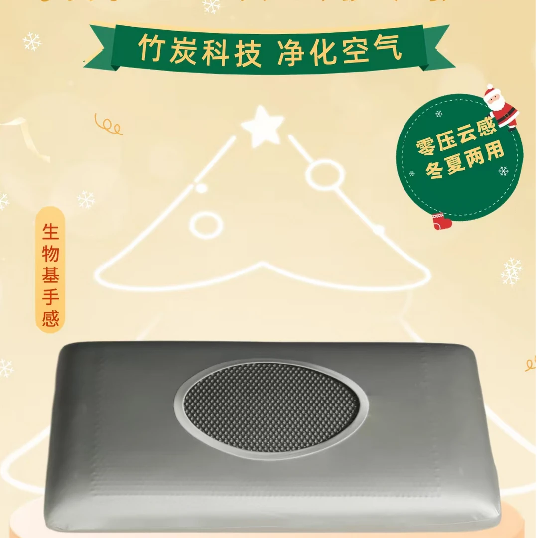 【草莓专属】3D黑金竹炭凝胶枕48*74