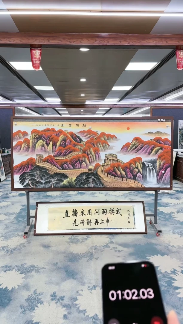 【闪购商品】绘画W-王红兵-小八尺-山水国画