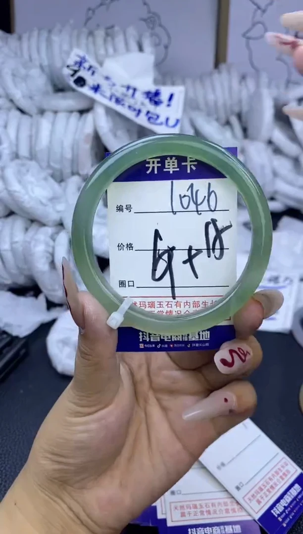 手镯玛瑙/玉髓未镶嵌1046