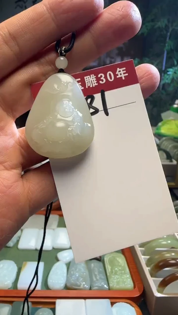 未镶嵌和田玉挂件81