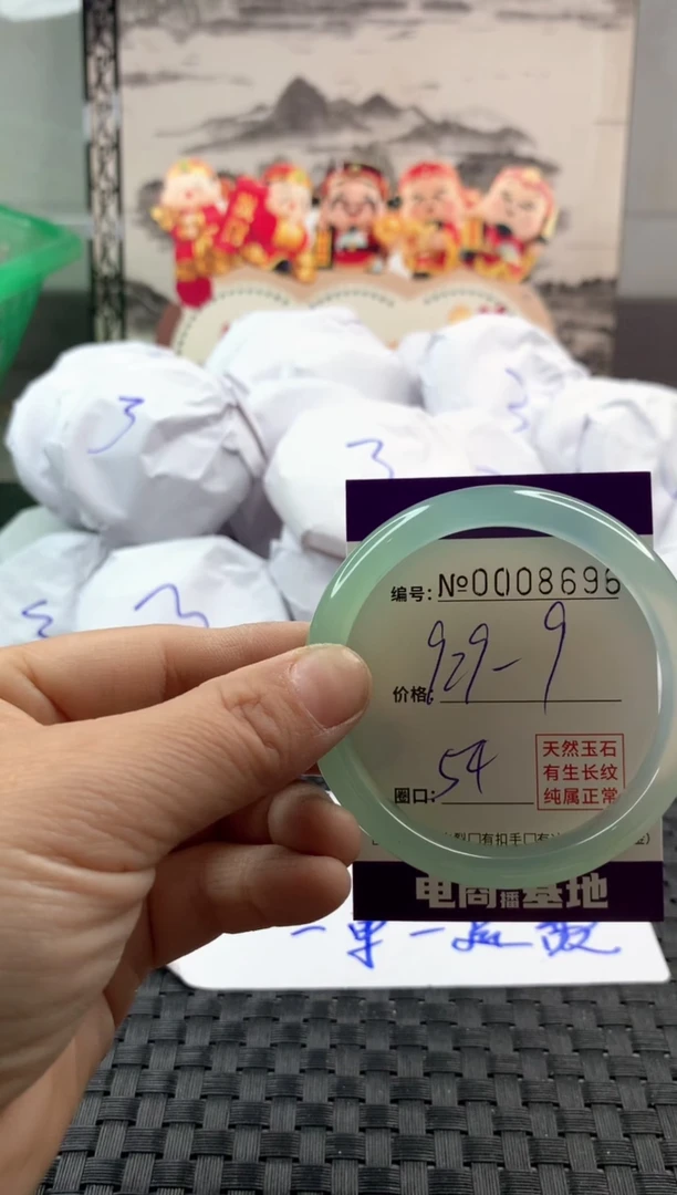玛瑙/玉髓手镯未镶嵌929