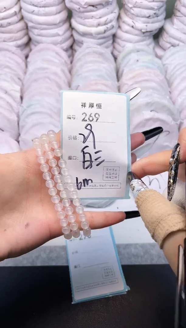 玛瑙/玉髓手镯未镶嵌269
