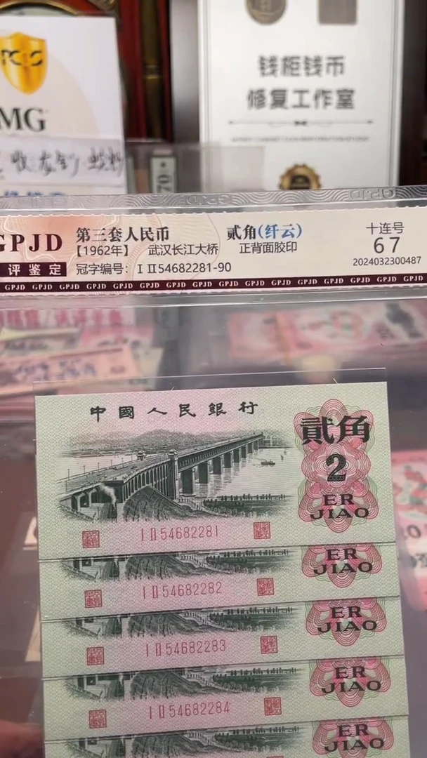 潇*哥大桥标十一组81组aaaaa