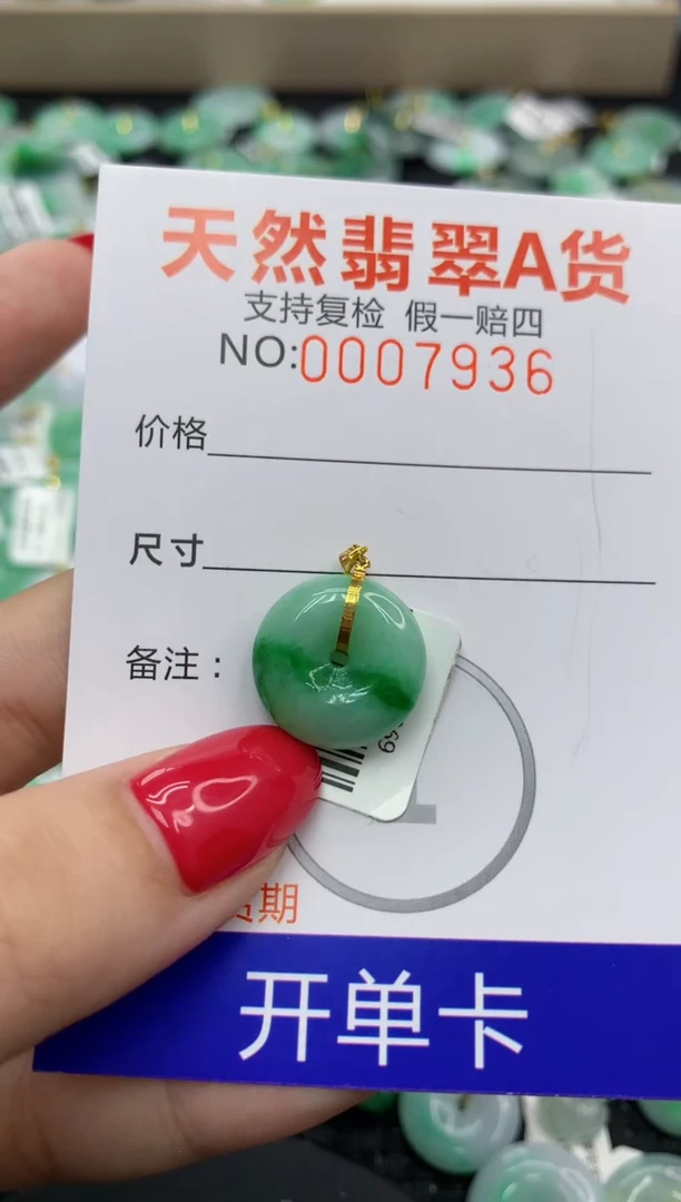 翡翠18K金镶嵌颈饰73560584716731