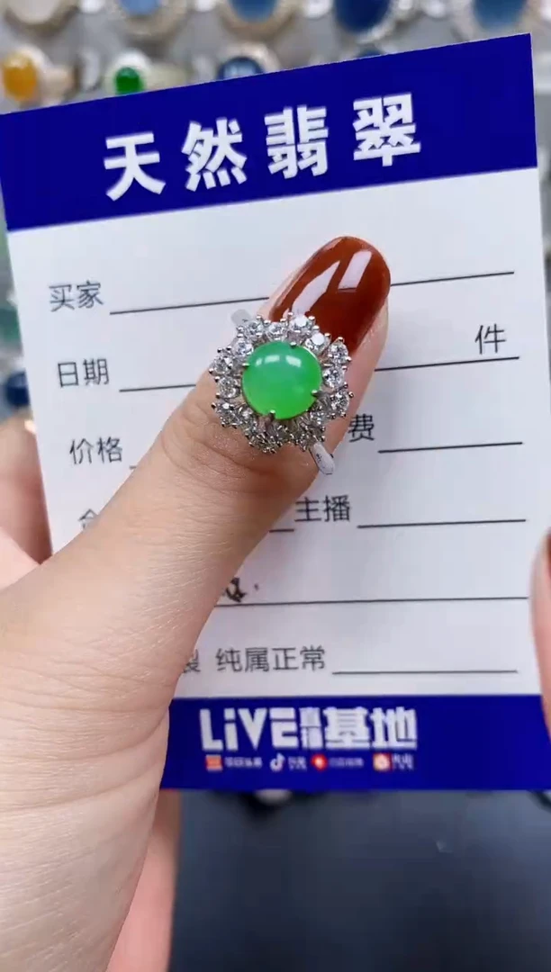 翡翠戒指银S925镶嵌99