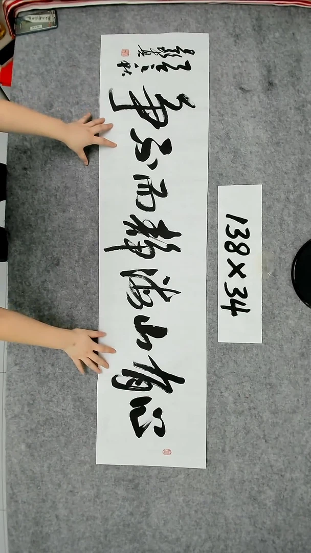 书法吕老师书法作品