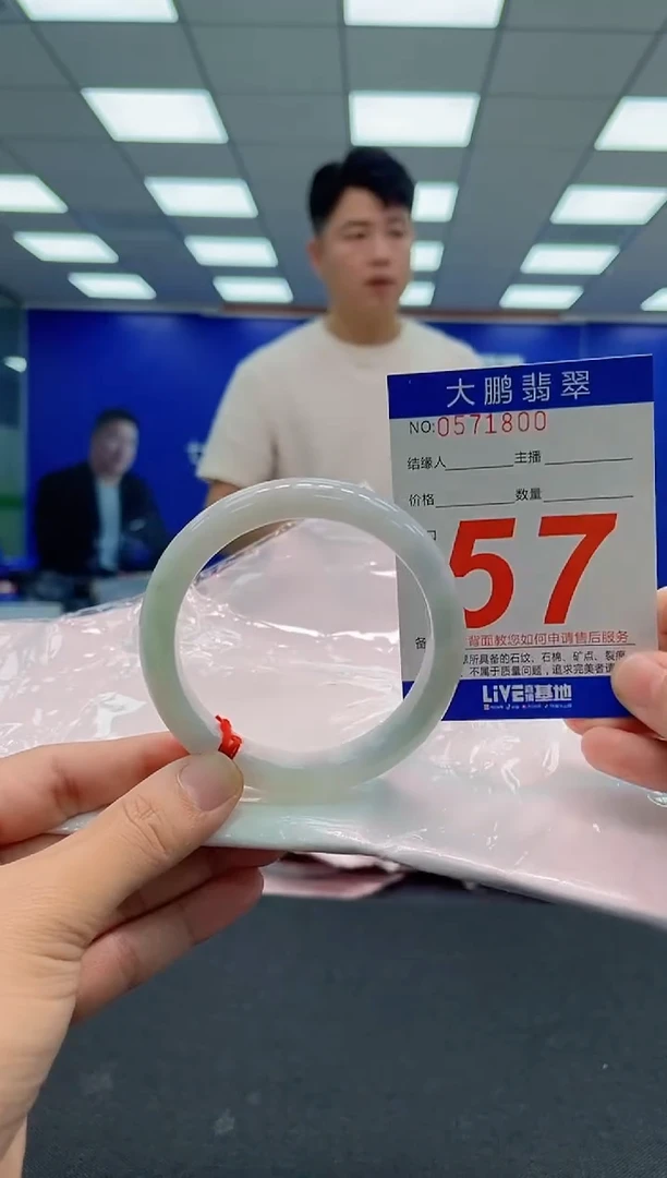 翡翠手镯未镶嵌AAAAAAAAA
