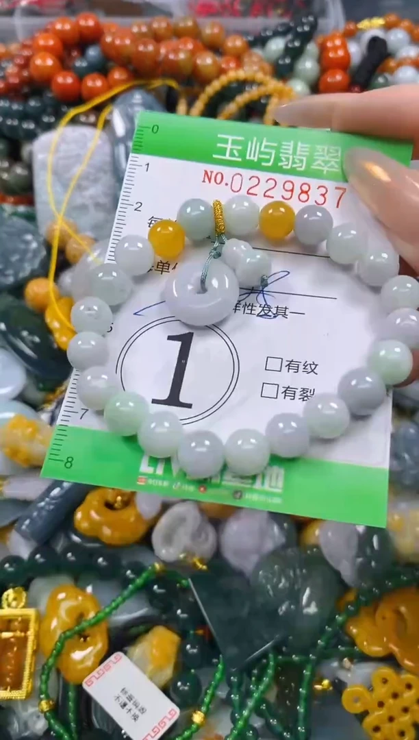 颈饰未镶嵌翡翠闪购0229837多样性发其一