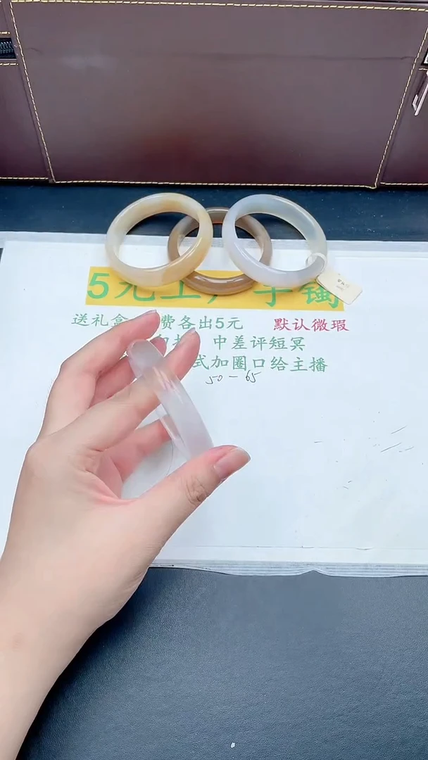 无非金属直播间所见即所得2-58