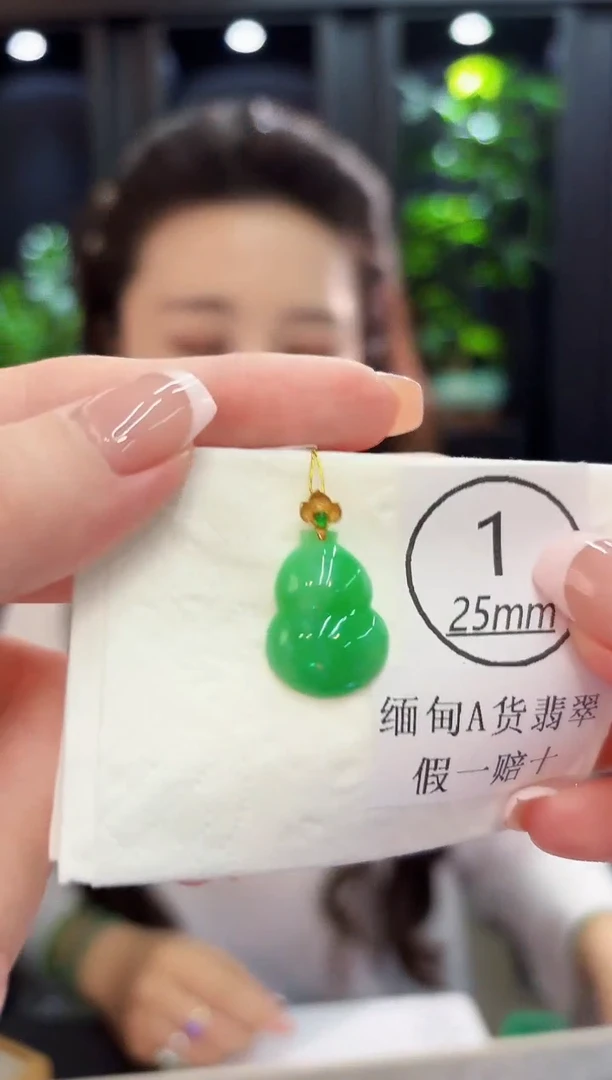 颈饰18K金镶嵌翡翠缅料A货/支持复检/一件