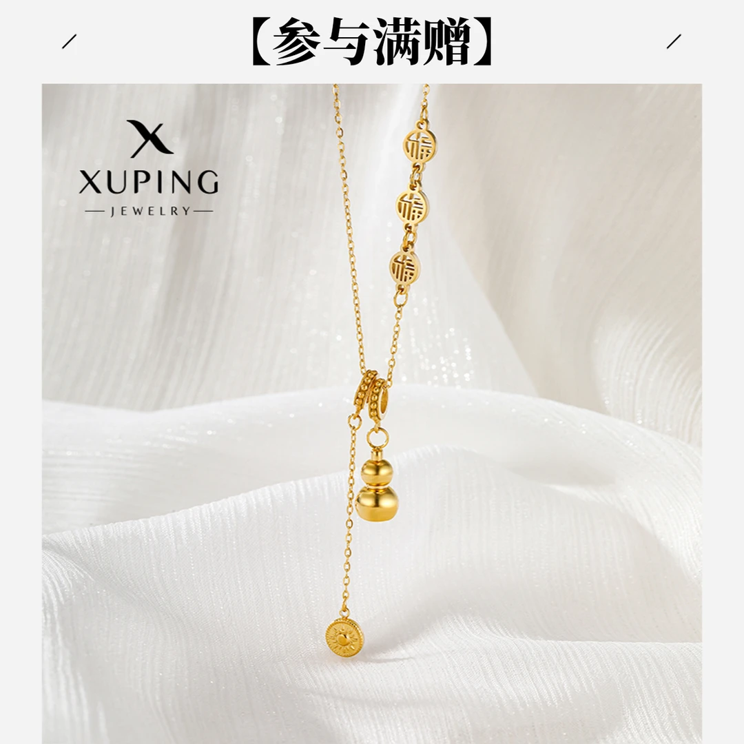 XUPING/旭平首饰 不锈钢项链 秋上新气质经典葫芦 GDQ T001102621