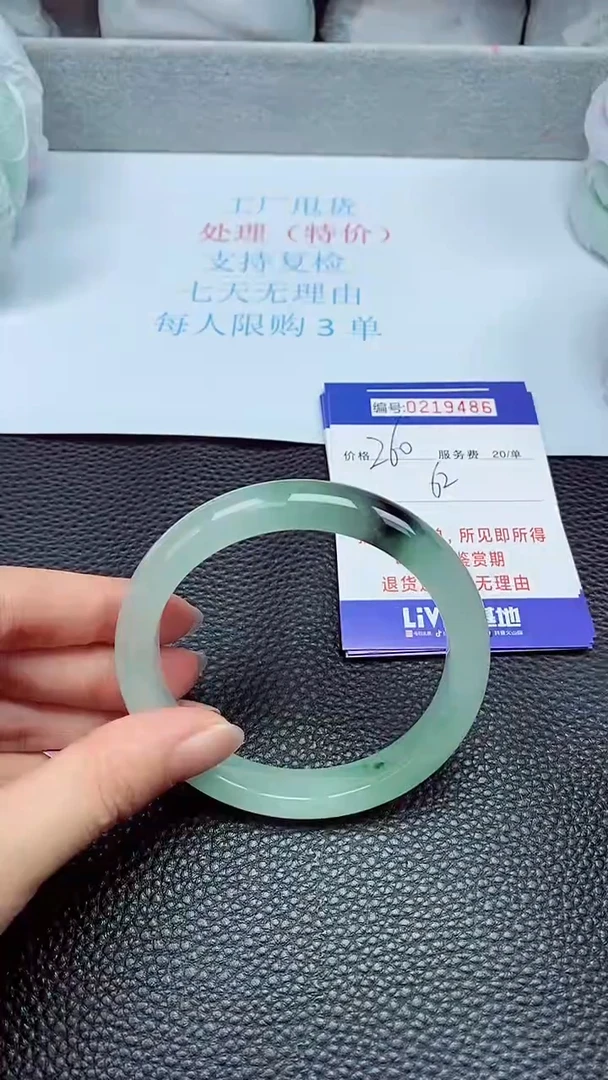 拍下以实物为准219486