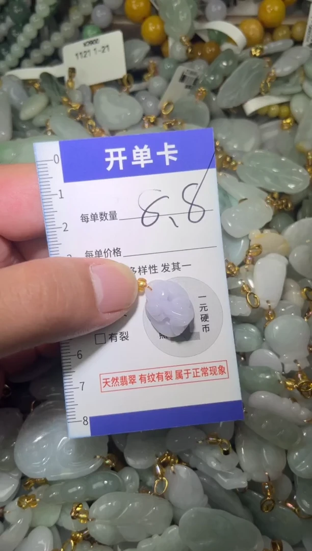 颈饰未镶嵌翡翠翡翠A货