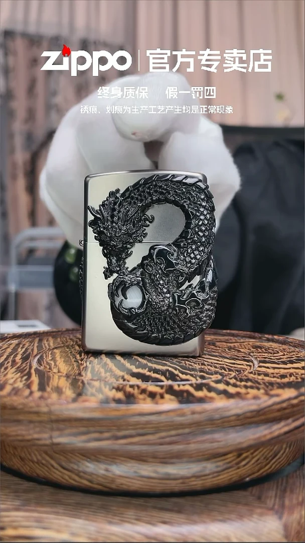 铜ZIPPO官方正品