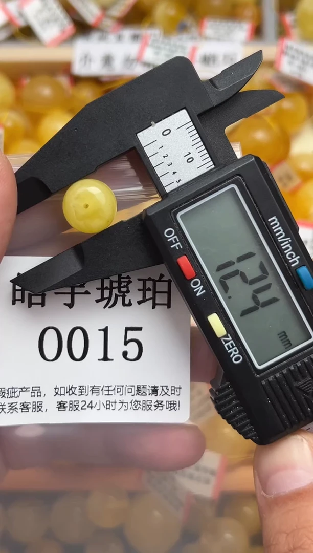 未镶嵌琥珀裸石蜜蜡珠子带瑕疵