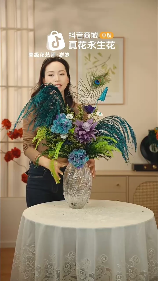 木 ：  花+花瓶一整套