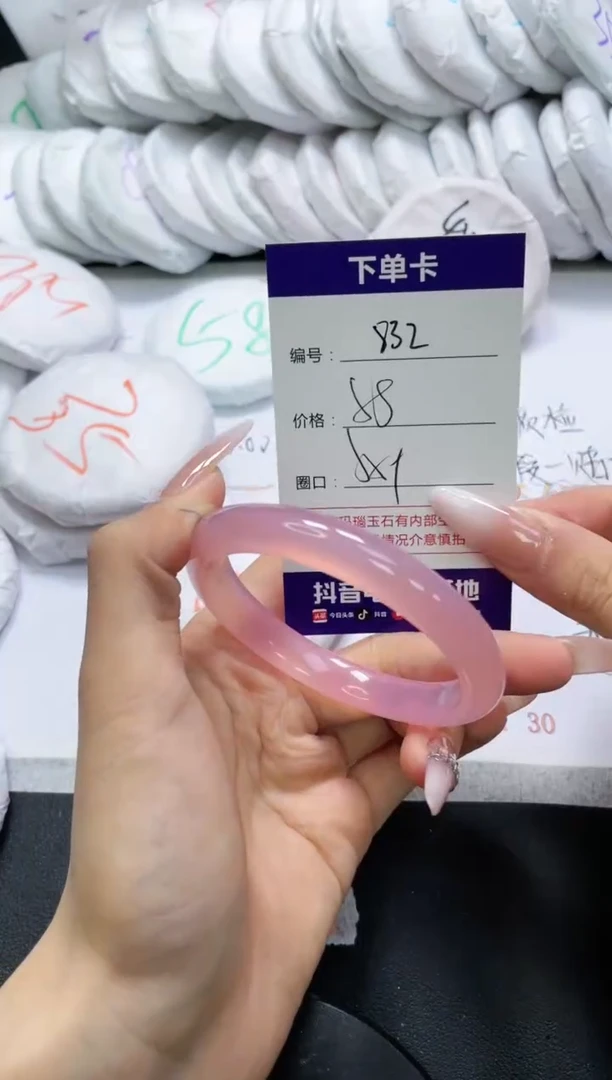 未镶嵌手镯玛瑙/玉髓832