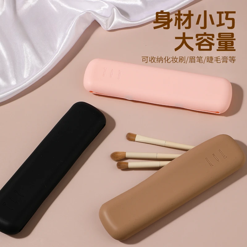 化妆刷收纳袋便捷携带旅行腮红眼影刷筒硅胶收纳盒小包防水高颜值