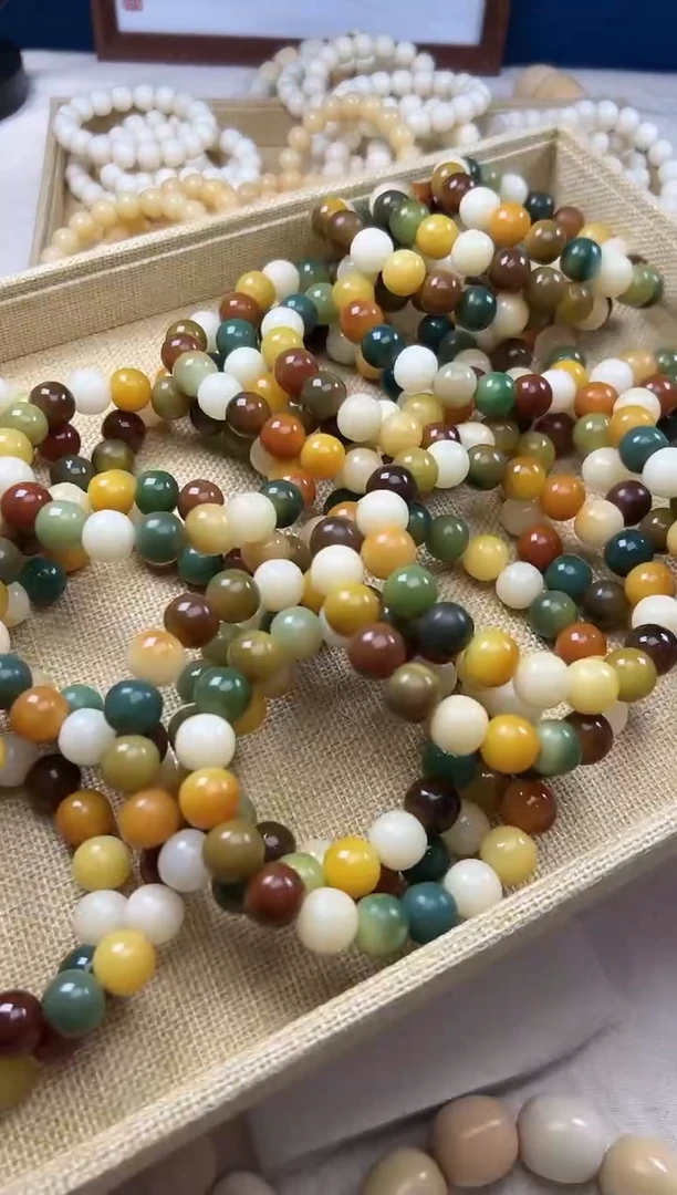 【闪购商品】菩提根/象牙果吊坠13干磨撞色多宝极限弧单圈0557