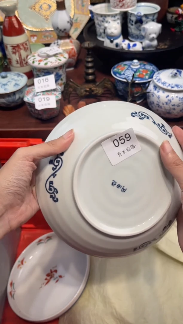 【闪购商品】碗000000000000000000