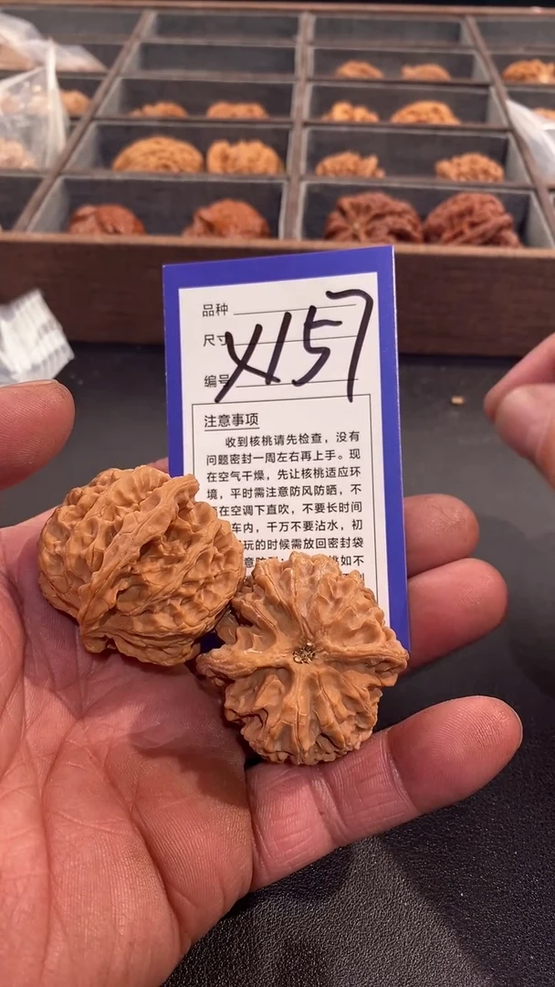 【闪购商品】文玩核桃吊坠40苹果园