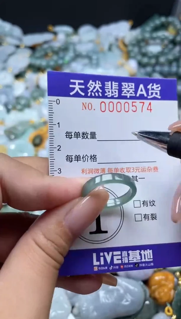 翡翠未镶嵌颈饰00574