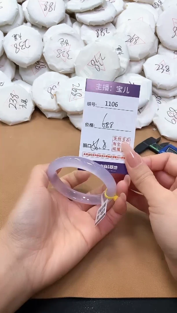 【闪购商品】玛瑙/玉髓手镯未镶嵌1106