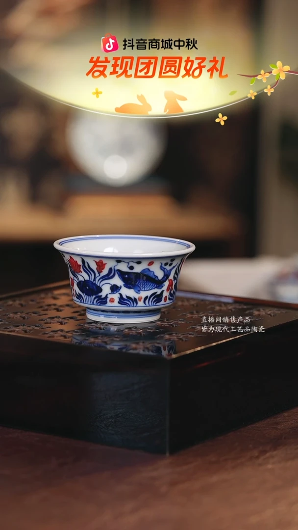 永明···········