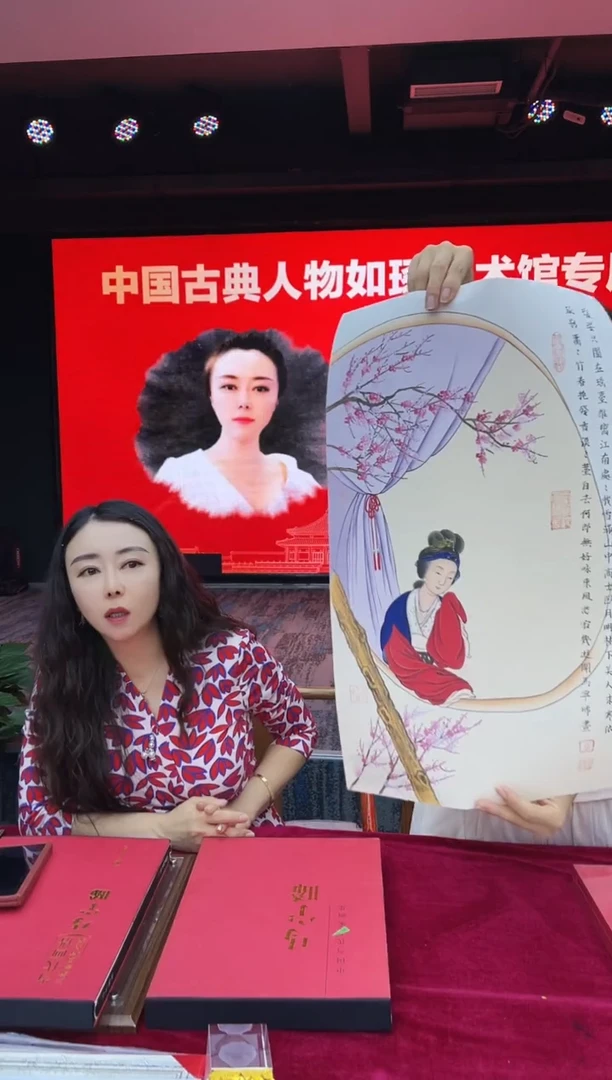 国画马宁晞精品绘画作品22