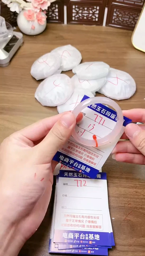手镯玛瑙/玉髓未镶嵌771