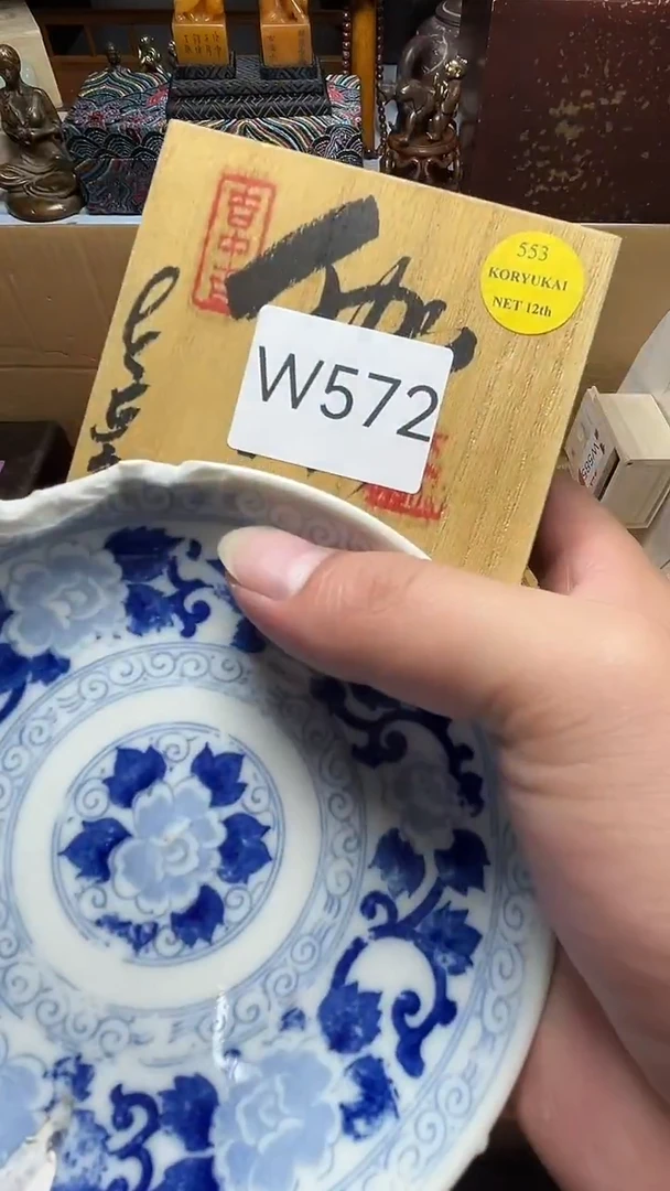 茶宠瓷器瓷器瓷器瓷器微瑕