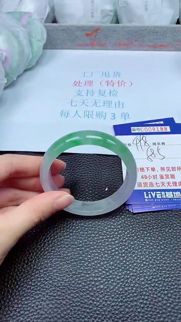 拍下以实物为准8188