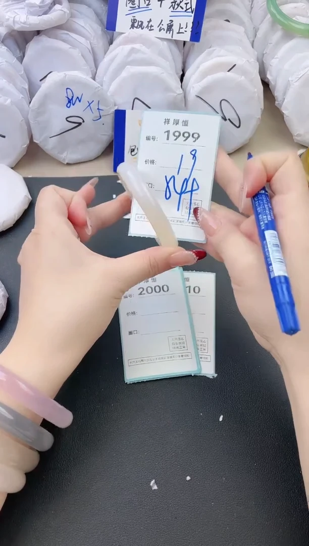 【闪购商品】玛瑙/玉髓手镯未镶嵌1999