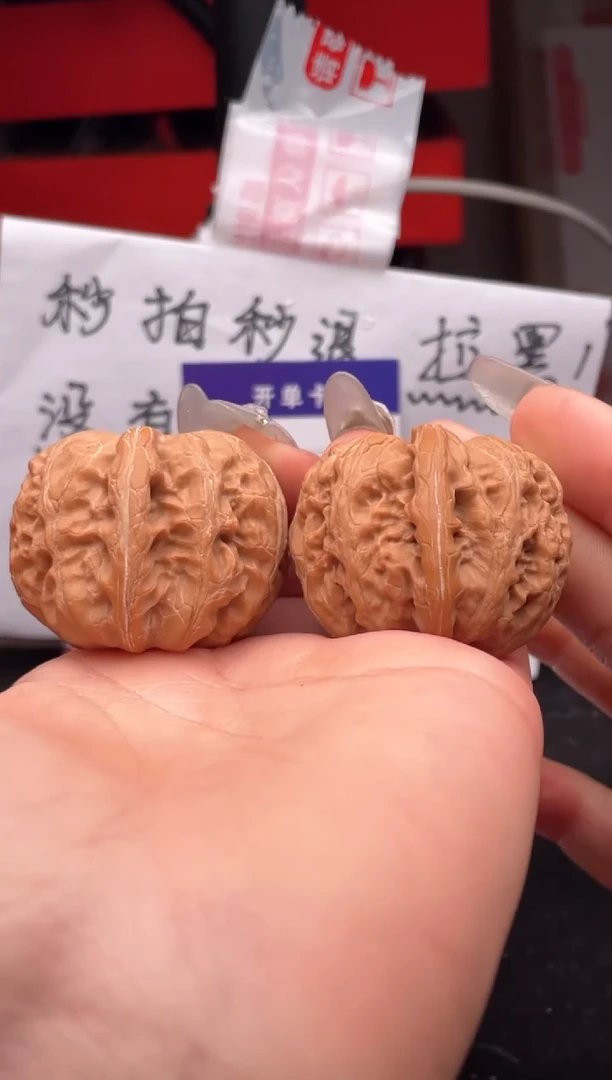 【闪购商品】文玩核桃吊坠031 元宝 42