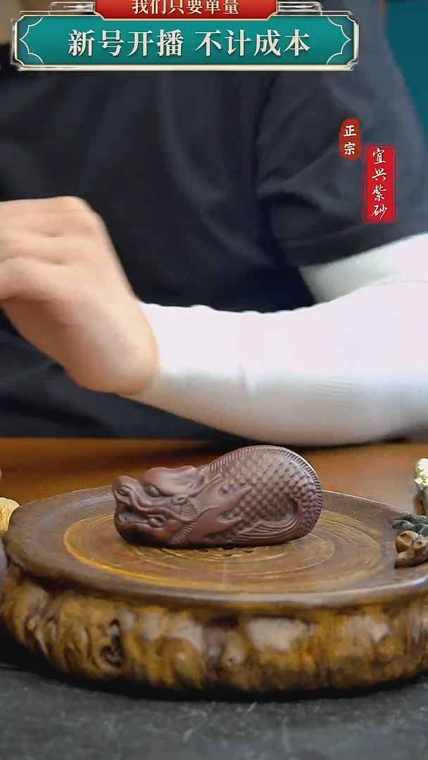 紫砂茶宠宜兴紫砂手工茶宠