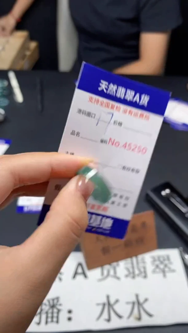 未镶嵌戒指翡翠天然A货翡翠5250