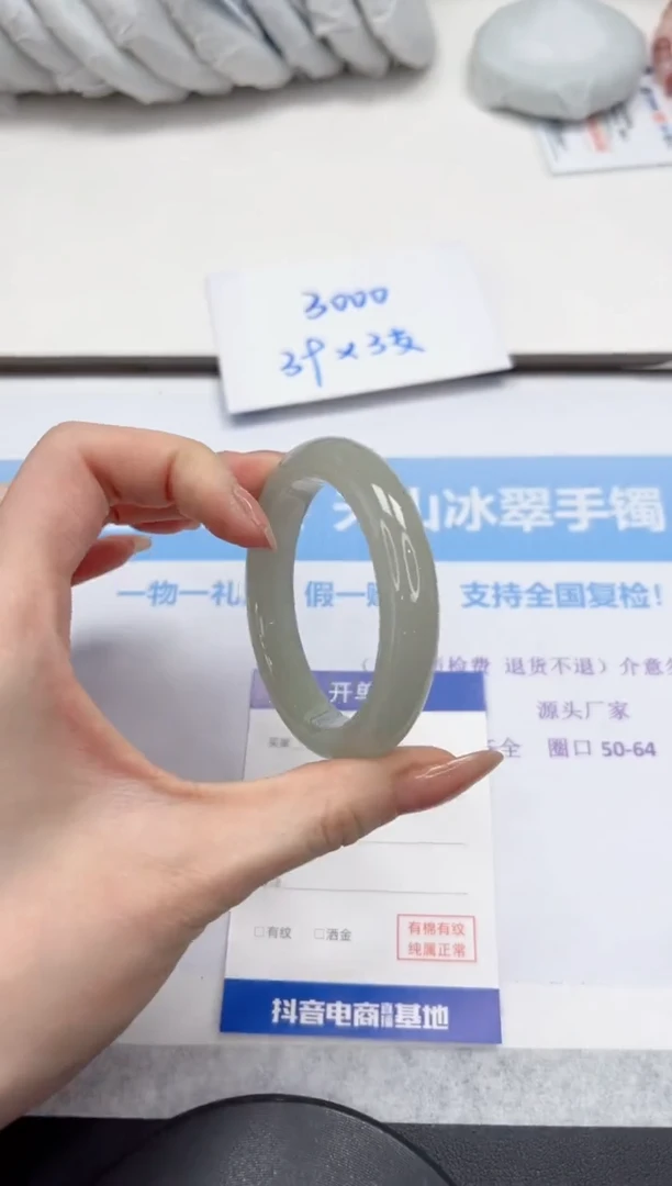 未镶嵌手镯石英质玉V52-52.3