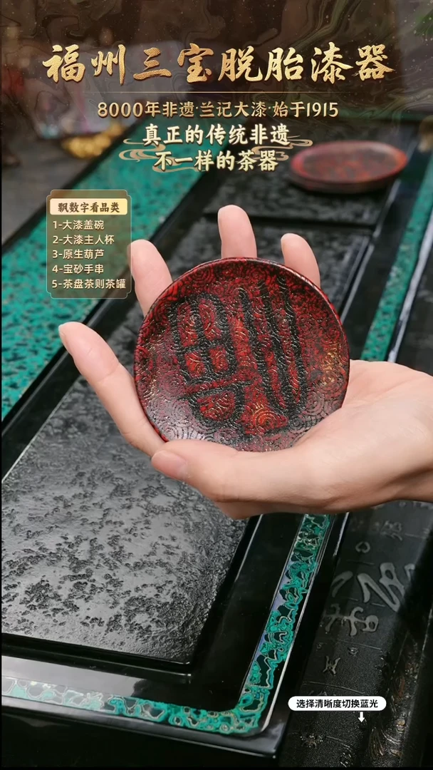 兰记手工漆器-一物一拍 以商品图片为主