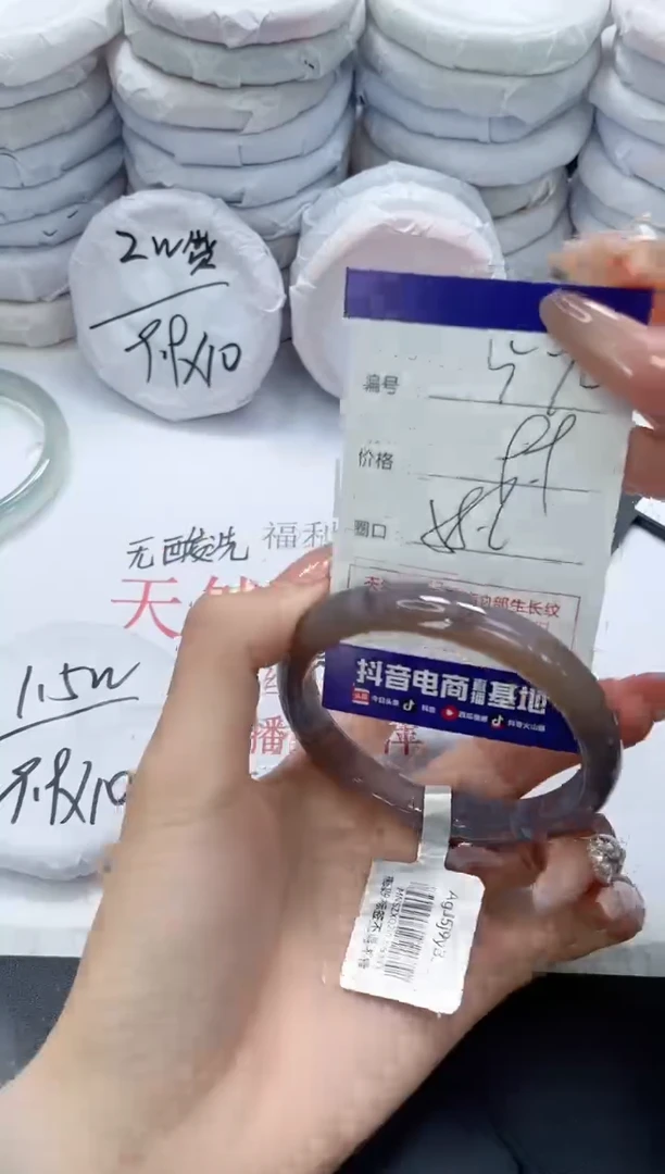 未镶嵌手镯玛瑙/玉髓570